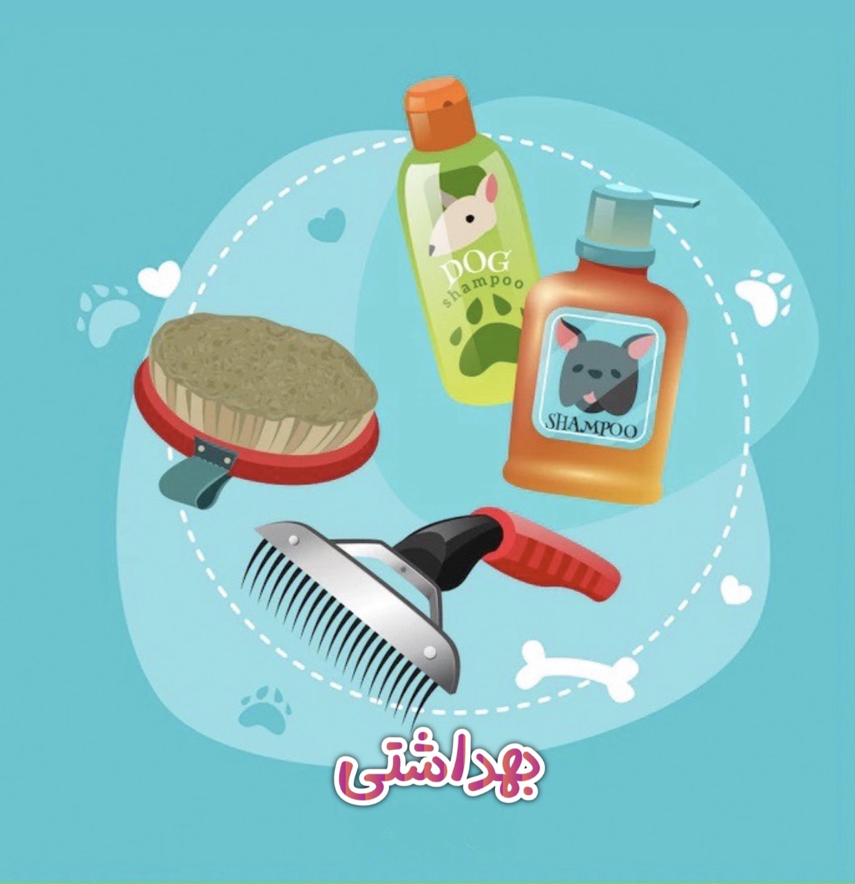 لوازم بهداشتی