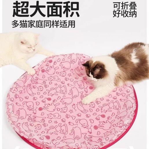 اسباب بازی سفره بازی گربه و سگ صورتی