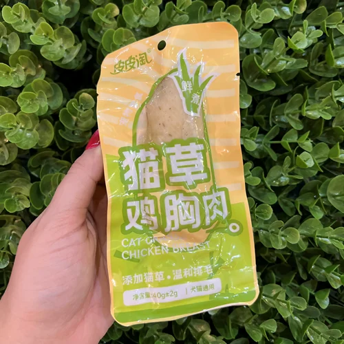 تشویقی سینه مرغ بخار پز با علف گربه مشترک گربه و سگ ۴۰ گرم