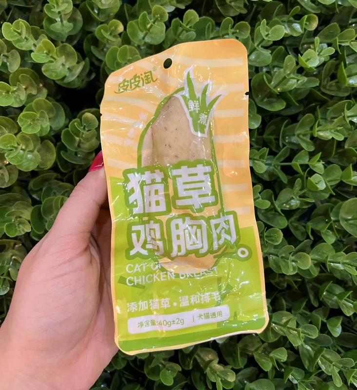 تشویقی سینه مرغ بخار پز با علف گربه مشترک گربه و سگ ۴۰ گرم