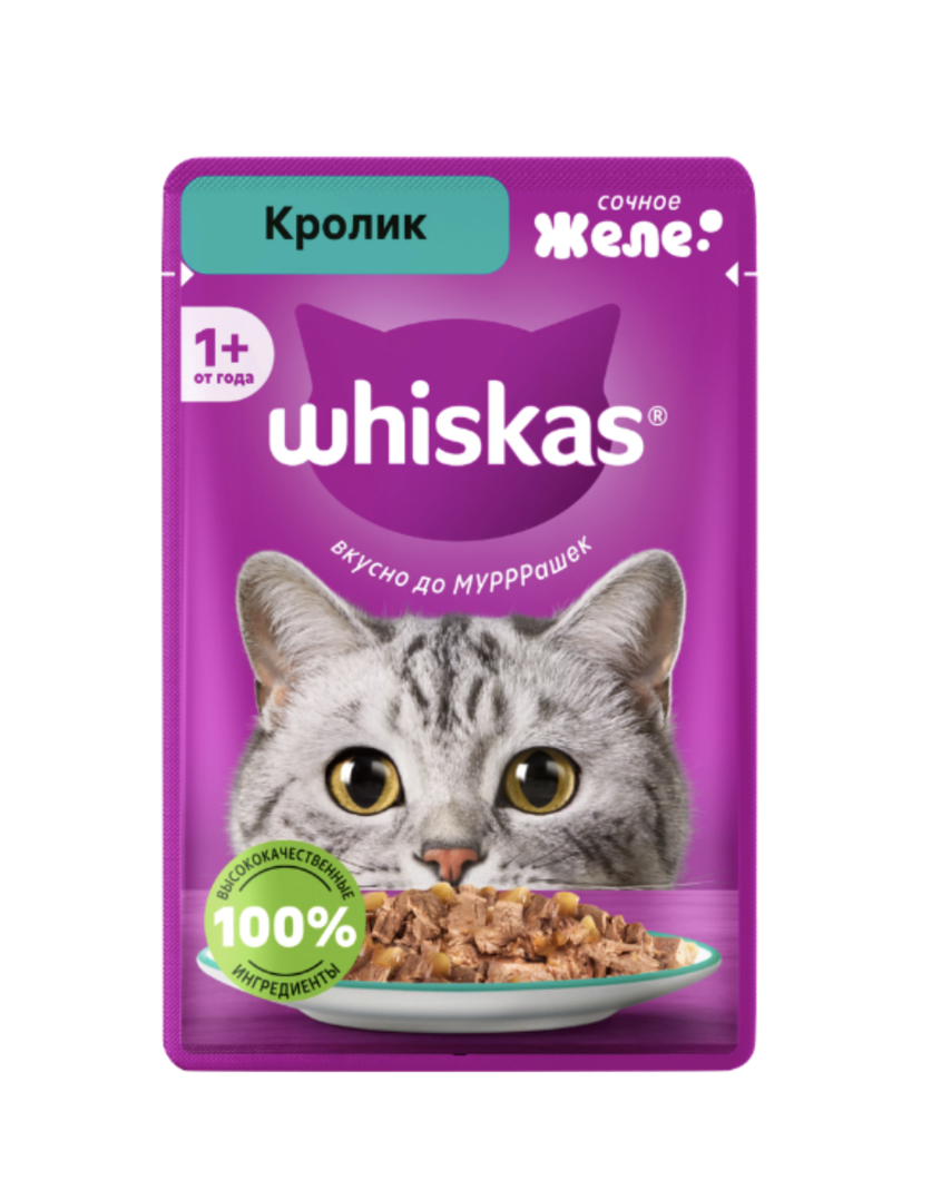 پوچ گربه ویسکاس با طعم گوشت خرگوش در ژله 75 گرمی